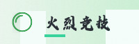 合作伙伴